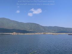 -腾冲北海湿地