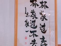 -BE YOLO必有乐&小红帽三明治