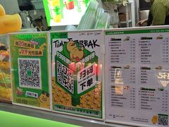 -LINLEE林里·手打柠檬茶(惠城仲恺天益城店)