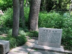 -上海方塔园