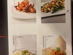 -采蝶轩(和义路店)