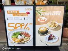 -Grande A'moo(上海万象城店)