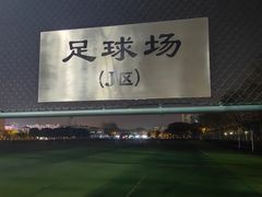 -上海大学(宝山校区)