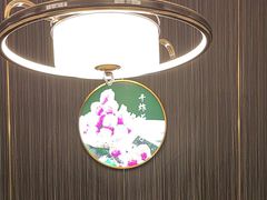 -玉林烤鸭店(垡头店)