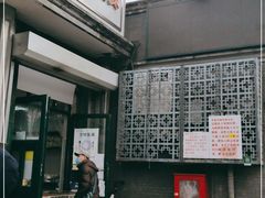 门面-天泽祥·鼓楼馒头(鼓楼店)