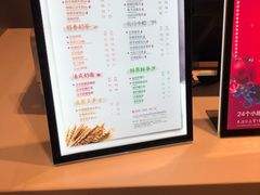 菜单-CoCo都可(双井家乐福店)