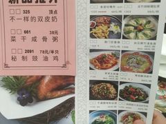 -虾饺妹·粤式手工点心(水荫路店)
