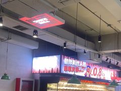 -佰人王串串香火锅(洋珠巷店)