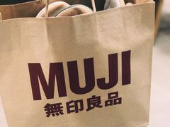 -MUJI无印良品(茂业天地店)