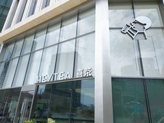 -喜茶(上海北外滩来福士店)