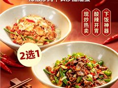 -辣尚瘾·烤鱼·新川菜(交大直营店)