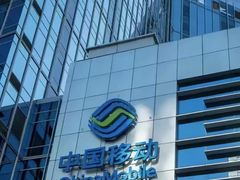 -中国移动通信集团上海有限公司(长寿路店)