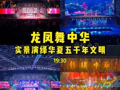 -深圳锦绣中华民俗村