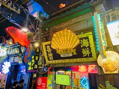 -桥东喜碧海鲜街(水东街店)