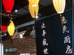 -北平盛世·新京菜·北京烤鸭(劲松·双井店)