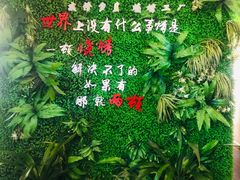 -米八子烧烤工厂(西区店)