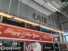 -OUR Bakery(三里屯太古里店)