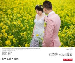 点击看大图 -唯一视觉婚纱摄影(李家村店)