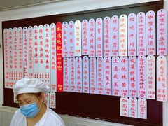 -逸桂禾面馆