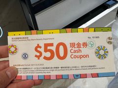 -崇光百货(铜锣湾店)
