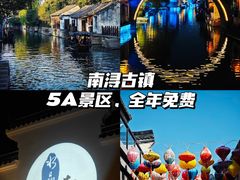 -西山漾湿地公园