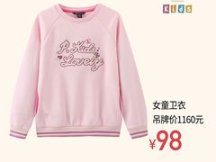 -苏宁广场·城市奥特莱斯(天府立交店)