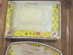 -芦月轩羊蝎子(太平桥店)