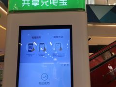 -宝龙城(杭州滨江店)