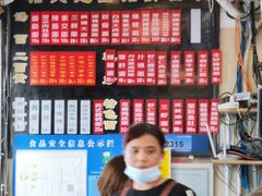 -裕兴记·三虾面(西北街总店)