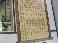 -天府面庄(天平路店)