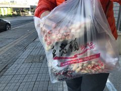 -王老头炒货(天坛东路店)