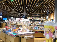 -九木杂物社(恒隆广场店)