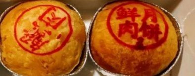 -泰康食品(南京东路店)