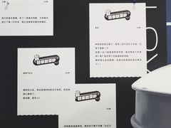 -杯欢制茶(三里屯店)