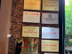 -优之名鹅城