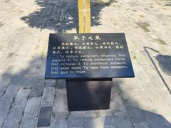 -函谷关历史文化旅游区