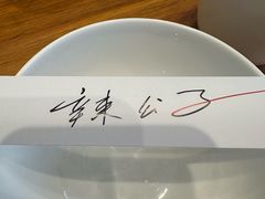 -辣公子·千岛湖私房菜(滨江店)