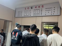 -尧钧财鱼面(育才路店)