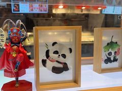 -成都你六姐·牛肉冒菜(上海环宇荟店)