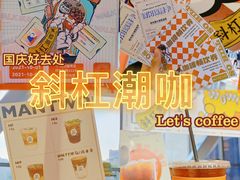 -广州保利时光里(建设大马路店)