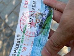 -鹿嘴山庄