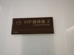 -Yestar艺星医疗美容医院