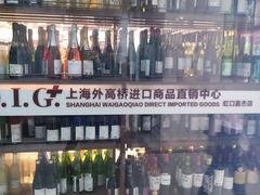 -嘉杰国际广场