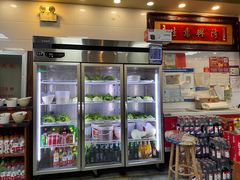 -和顺坊老北京铜火锅