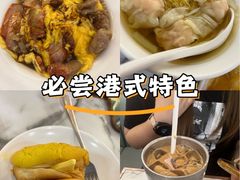 -深仔记茶餐厅(亚士厘道店)