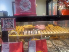 -粉粉乐鲷鱼烧(美罗城店)