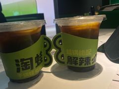 -淘蛙(广州星寰国际商业中心店)