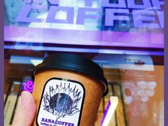-HANA COFFEE(长寿路店)