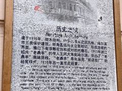 -老鼎丰(靖宇街总店)