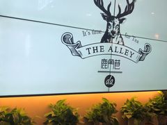 -鹿角巷The Alley(龙湖天街店)